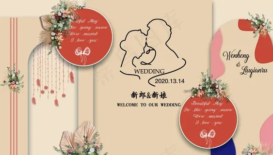 秋色婚礼  婚礼设计图片 秋色婚礼  婚礼设计图片