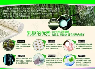 乳胶床图片