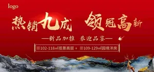 国庆热销图片