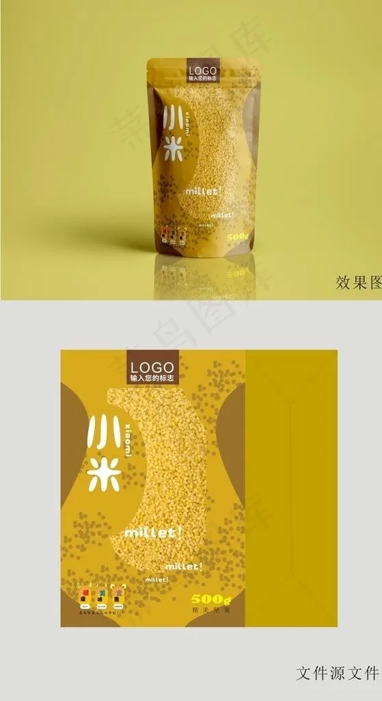 小米包装袋子图片cdr矢量模版下载