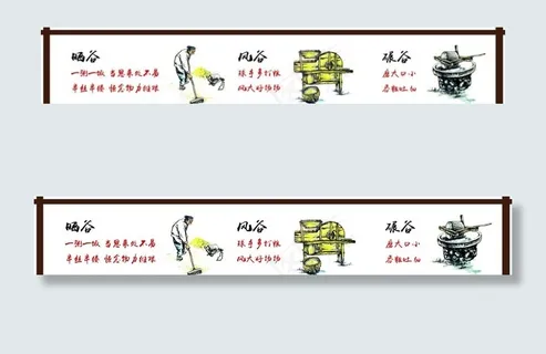 农耕文化农耕工具图片