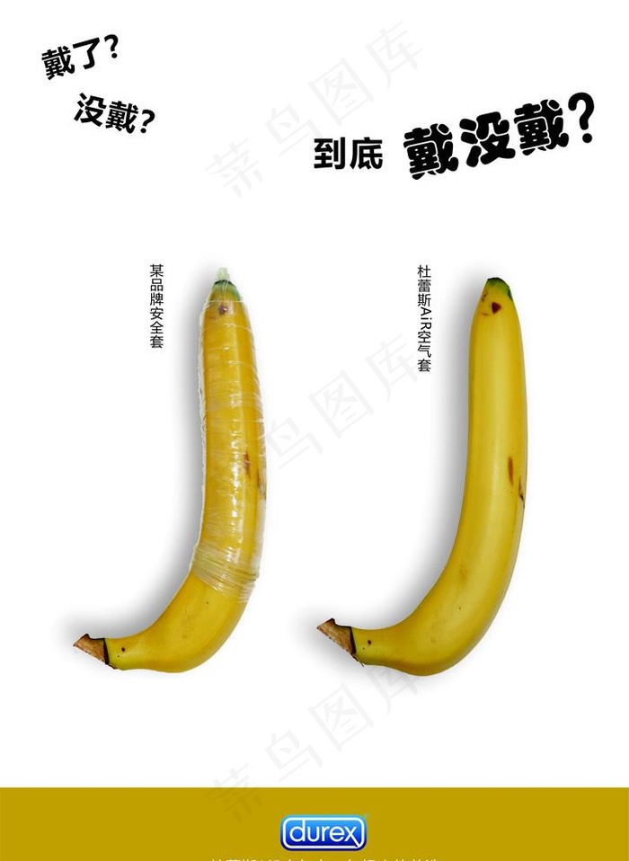 到底带没带图片