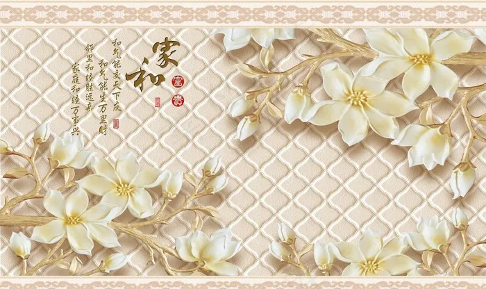 花卉背景墙图片(9071X5669(DPI:72))psd模版下载