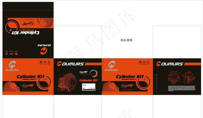 套缸包装盒图片cdr矢量模版下载