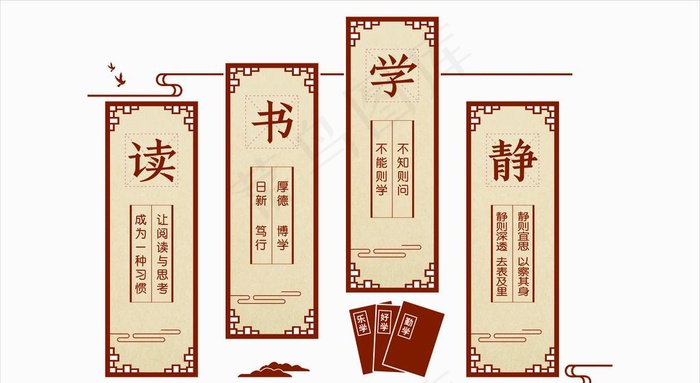 图书馆图片