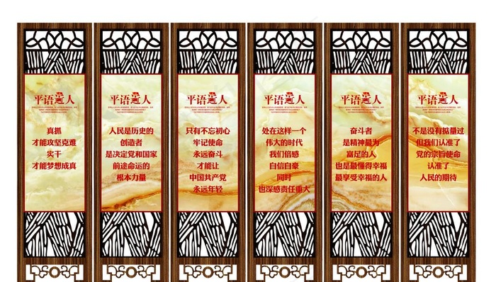 屏风图片