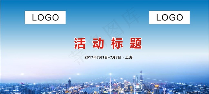 蓝色科技背景图片