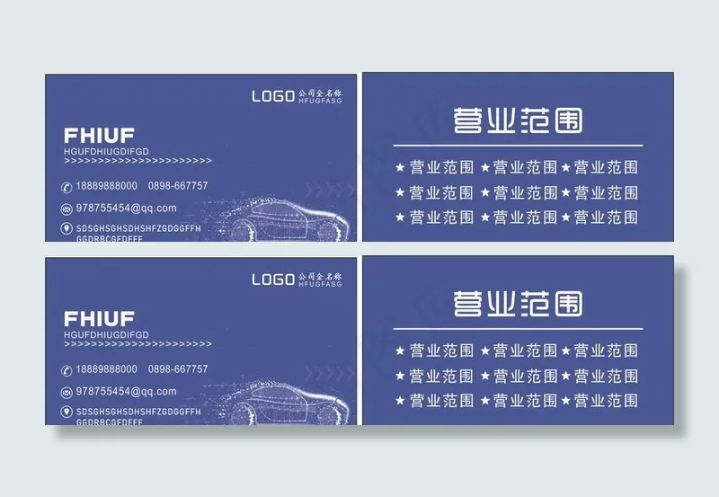 高级简约名片图片cdr矢量模版下载