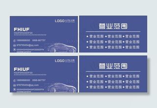 高级简约名片图片