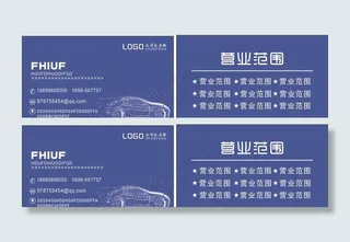 高级简约名片图片