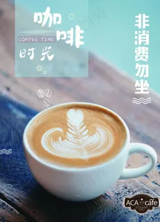 咖啡图片 咖啡图片