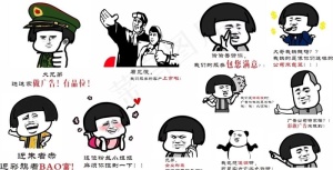 卡通表情图片
