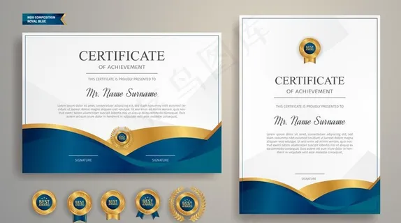 证书模板图片 证书模板图片