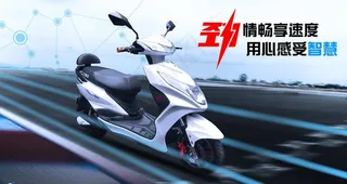 电动车海报图片