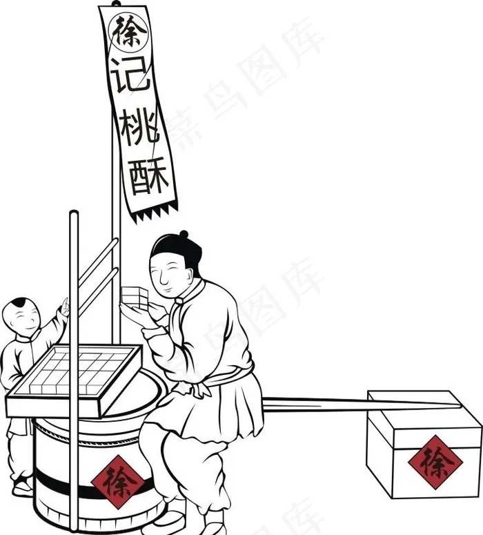 民国小贩画图片cdr矢量模版下载