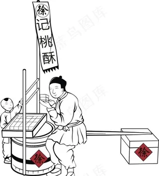 民国小贩画图片