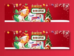 尿不湿图片