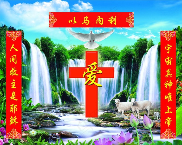 教堂背景图片