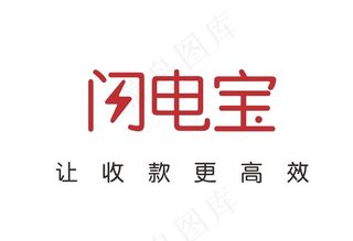 闪电宝LOGO图片