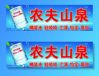 水站牌图片