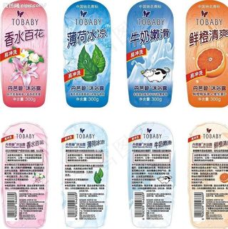 300g易冲洗沐浴露贴标4款图片