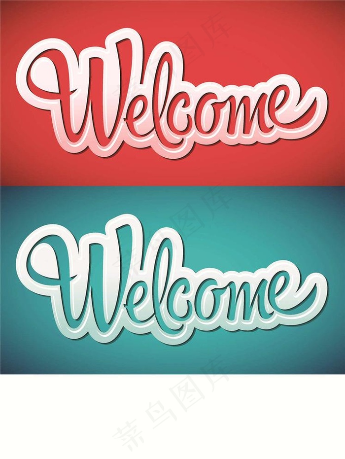 欢迎 店招 welcome图片eps,ai矢量模版下载