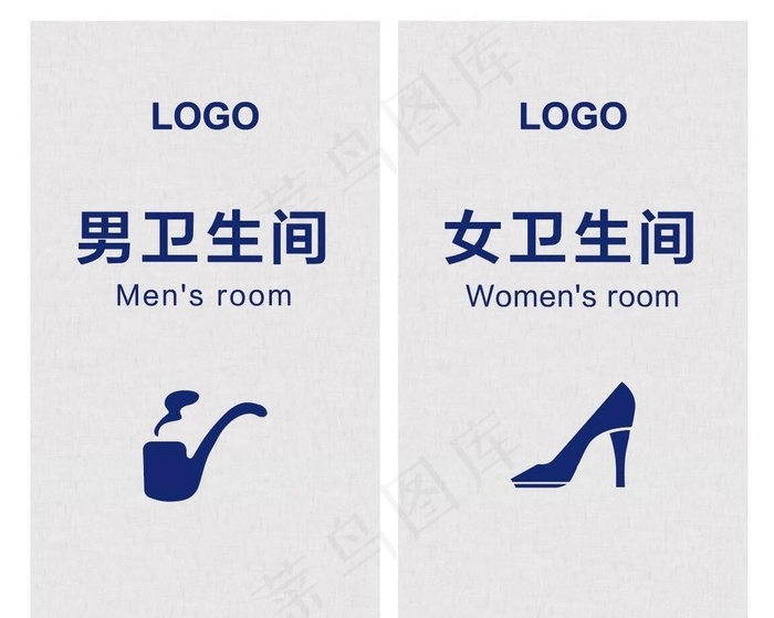 男 女 卫生间 厕所 标识 指图片ai矢量模版下载