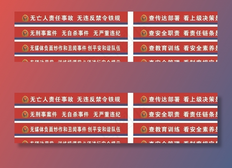 消防标语图片cdr矢量模版下载