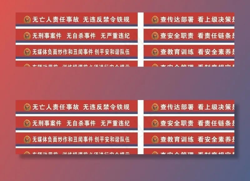 消防标语图片cdr矢量模版下载