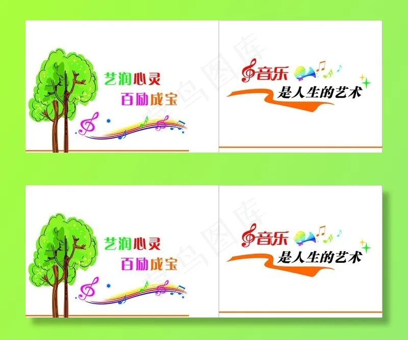 音乐文化墙图片cdr矢量模版下载