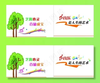 音乐文化墙图片