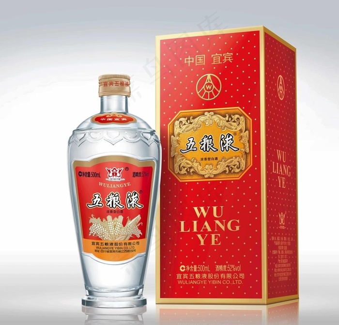 交杯牌五粮液图片psd模版下载