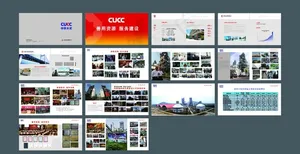 国企工厂画册图片