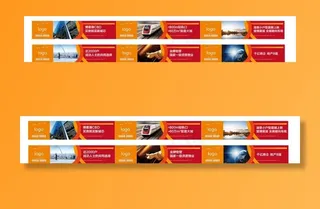 地产绿植围挡图片