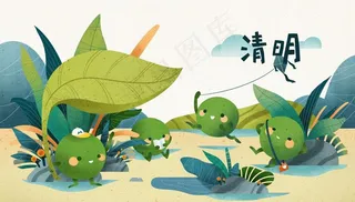 手绘青团 清明团子图片