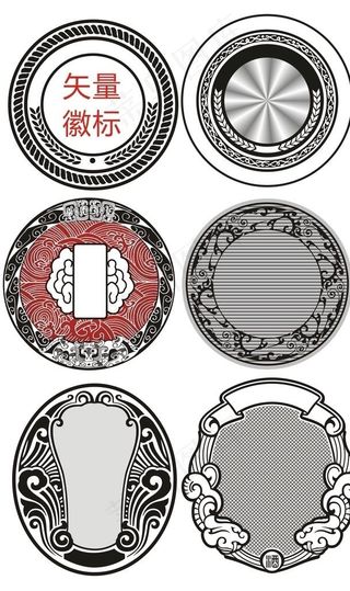 酒包装元素 酒标图片