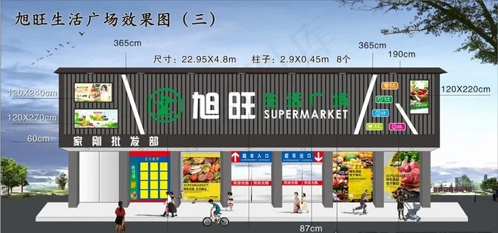 旭旺门头效果图图片(30000X15000)cdr矢量模版下载