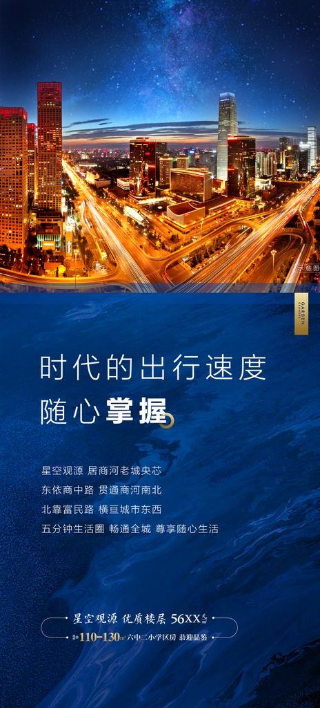 价值点微信图片(1772X3661(DPI:300))psd模版下载