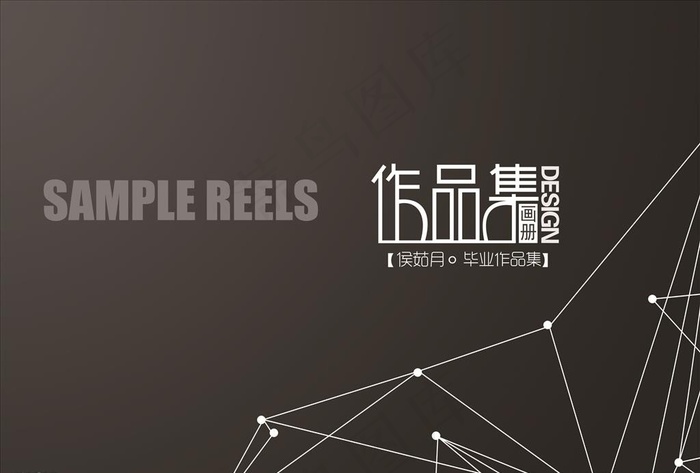 作品集封面图片(4961X3508(DPI:300))psd模版下载
