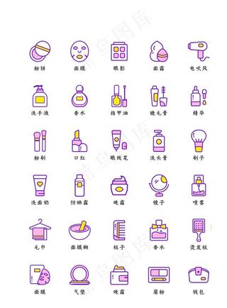 化妆品图标 美发图标 彩妆美妆图片