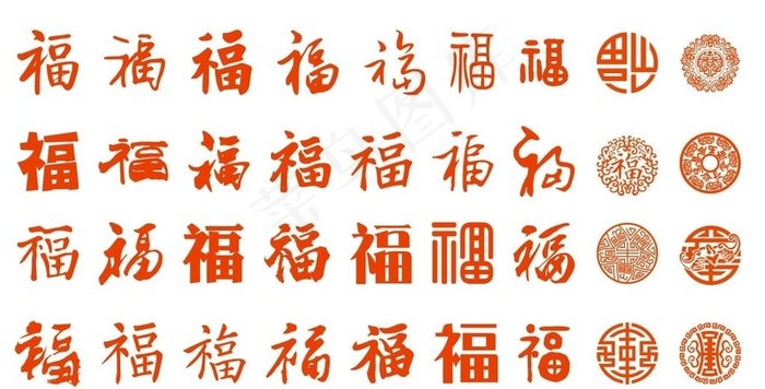 福图片cdr矢量模版下载