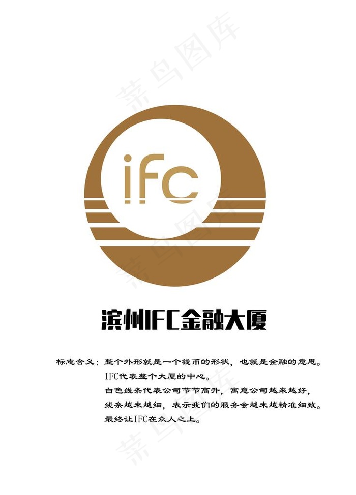 金融大厦logo设计图片