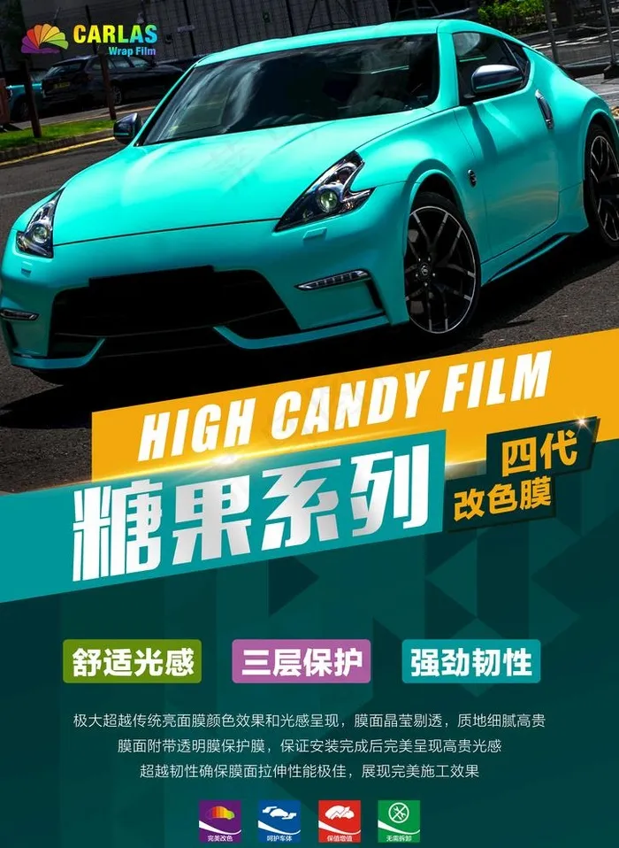 汽车海报图片(4819X6803(DPI:120))psd模版下载