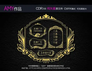 5款 欧式异形框图片