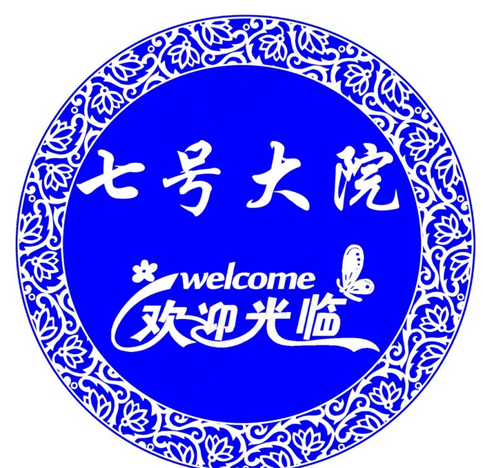投影灯设计图片psd模版下载