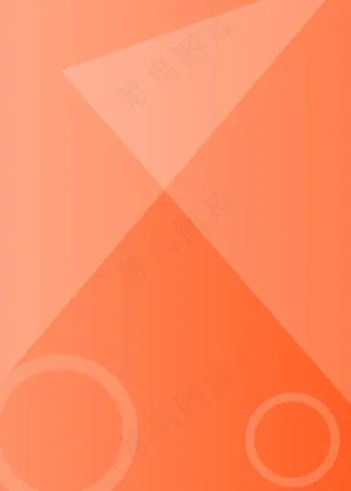 橙色背景图片