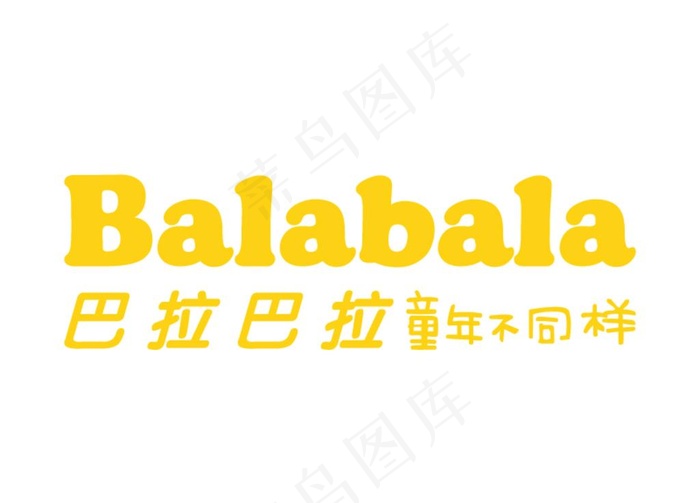 巴拉巴拉Balabala 标志图片ai矢量模版下载