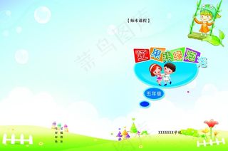 红果果绿泡泡图片