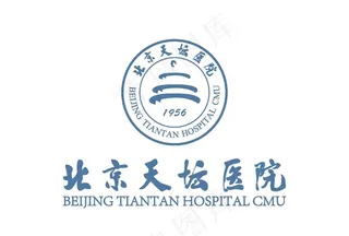 北京天坛医院 标志 logo图片