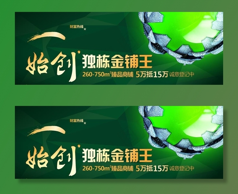 房地产图片